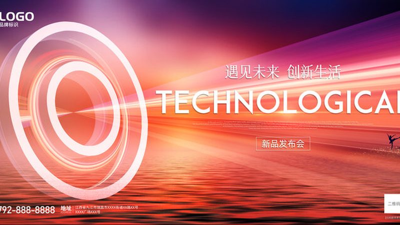 智能制造改造方案：如何精准把握报价关键