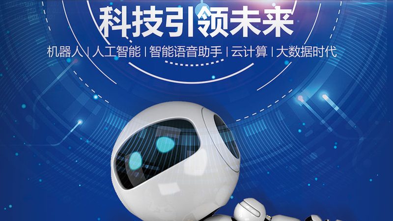 智能客服系统：如何评估其性能与可靠性